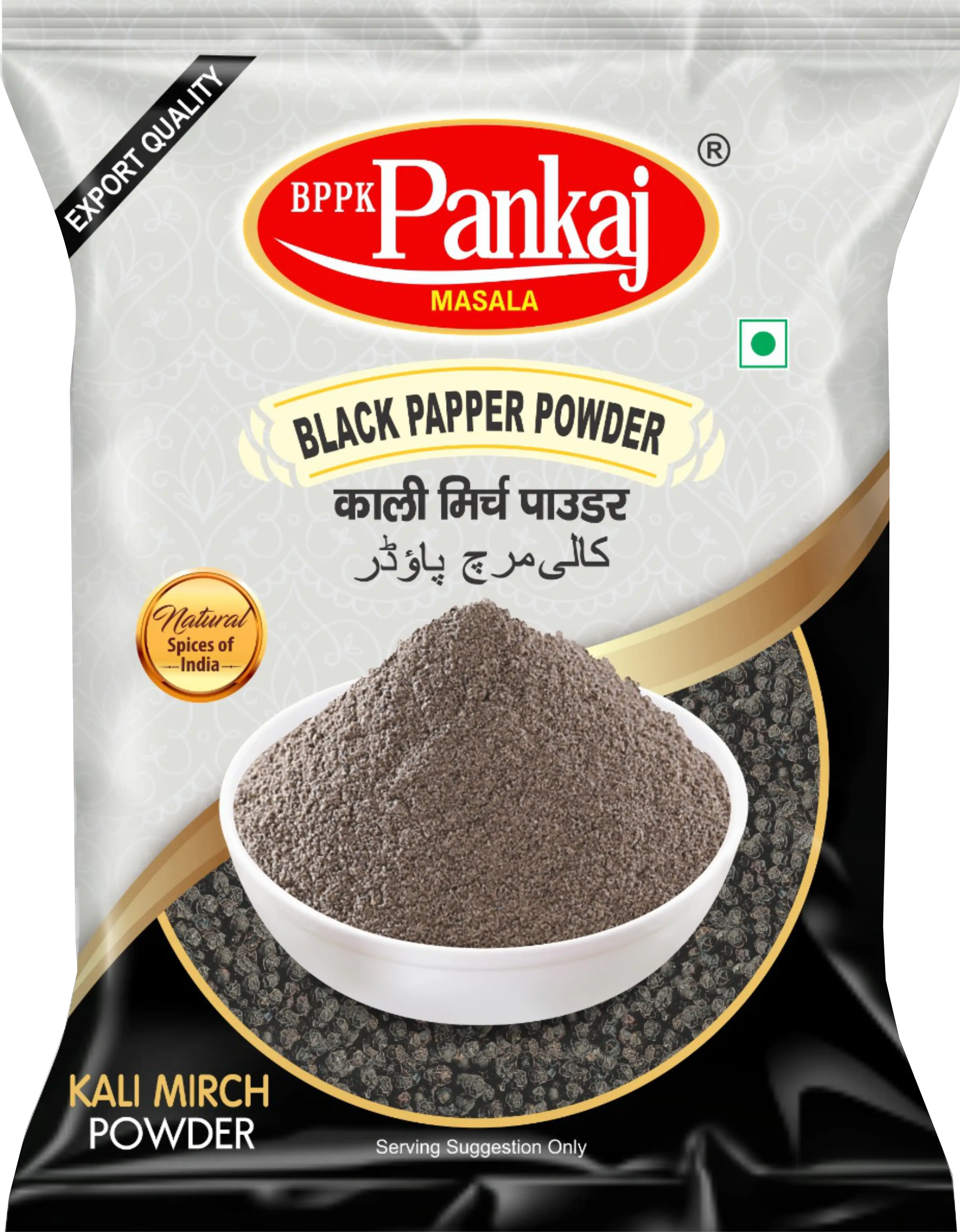 Black Pepper Powder