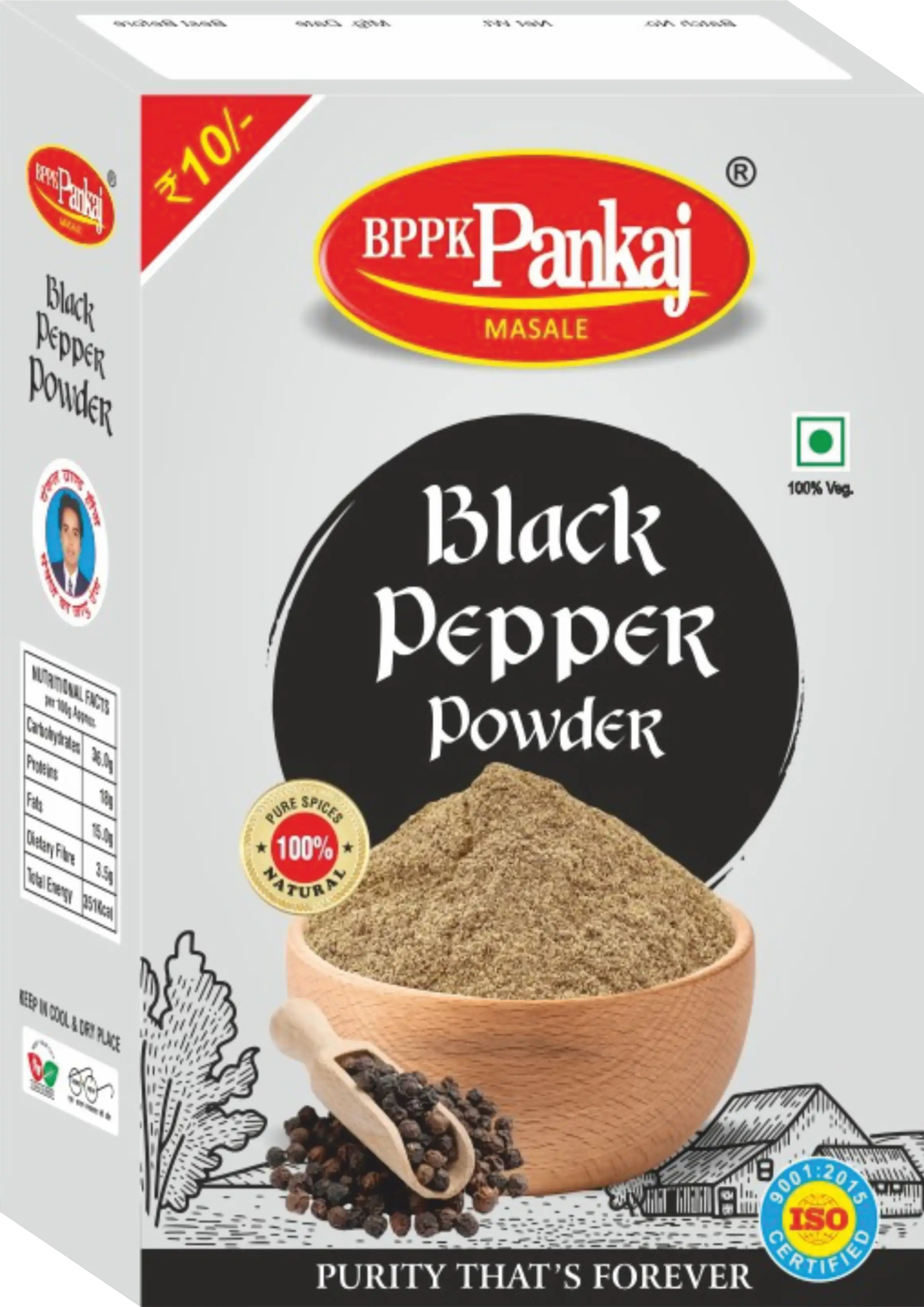 Black Pepper Powder