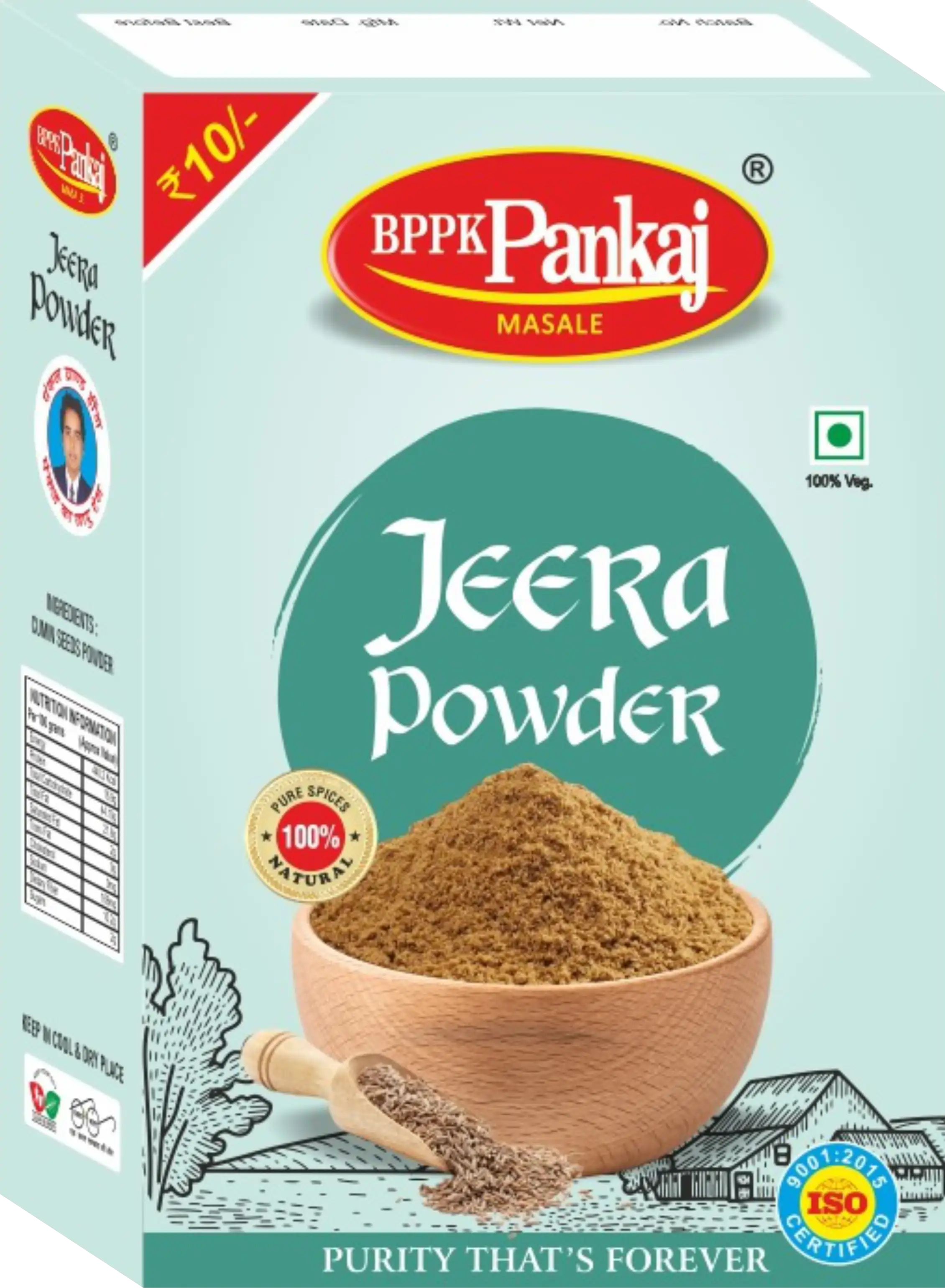 Jeera Powder