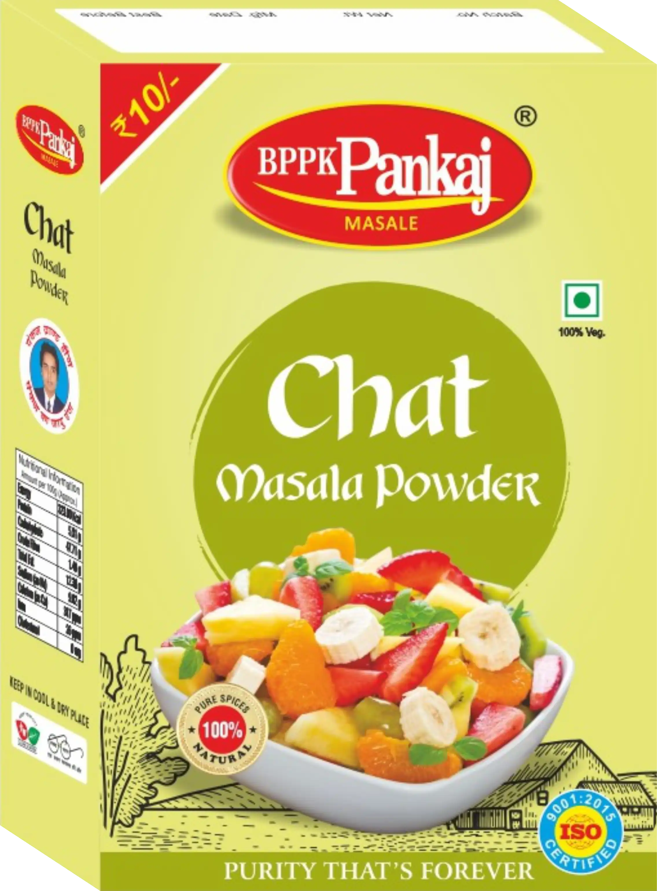 Chat Masala Powder