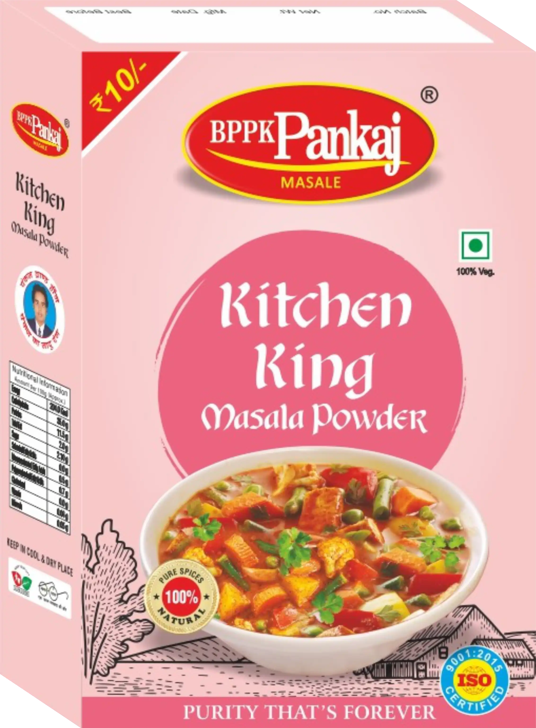 Kitchen King Masala Powder