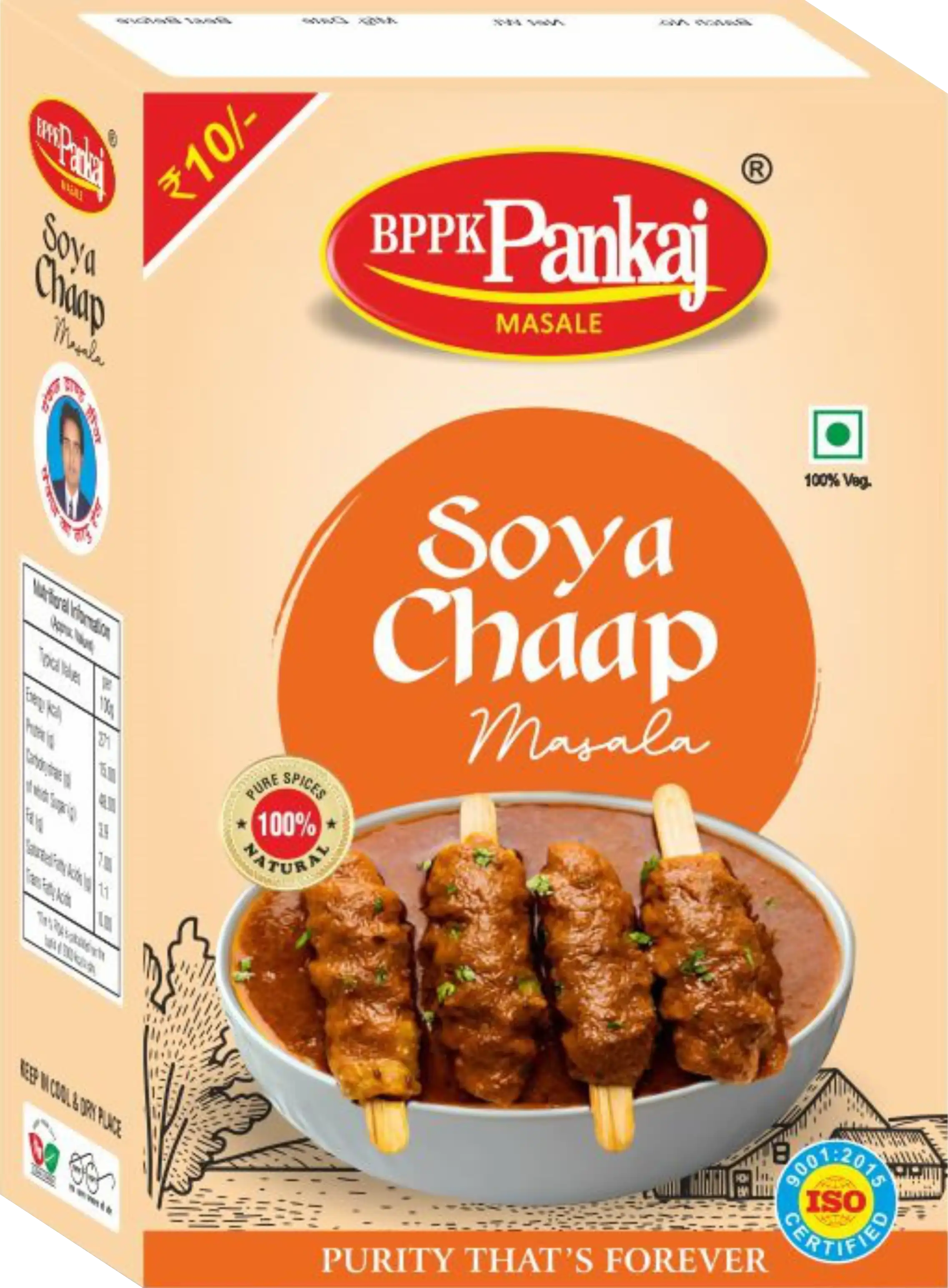 Soya Chaap Masala