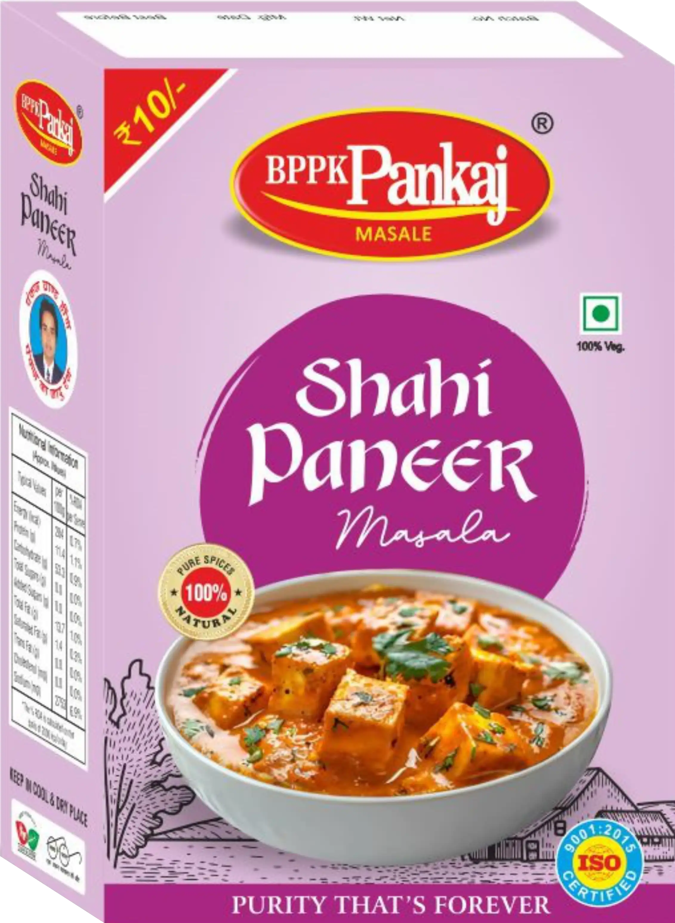 Shahi Paneer Masala