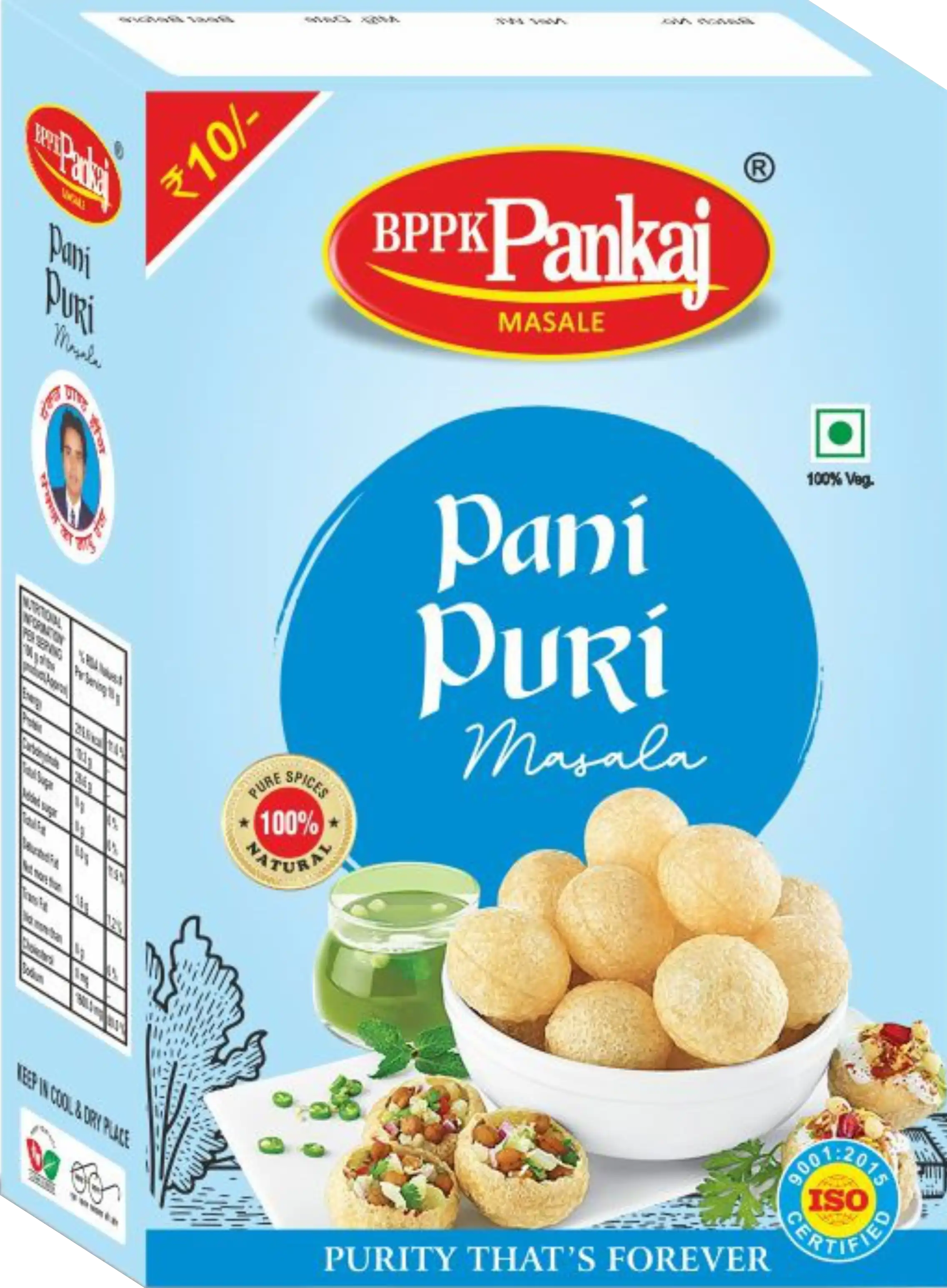 Pani Puri Masala