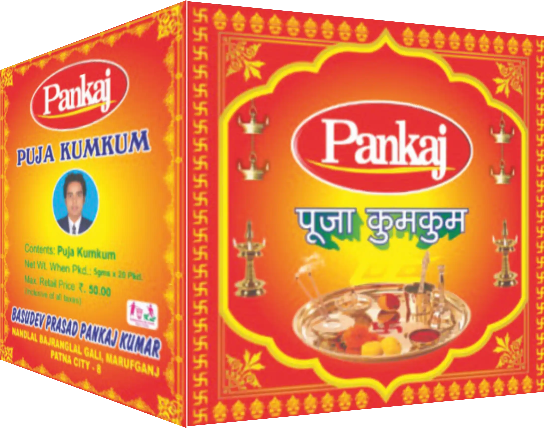Pooja Kumkum