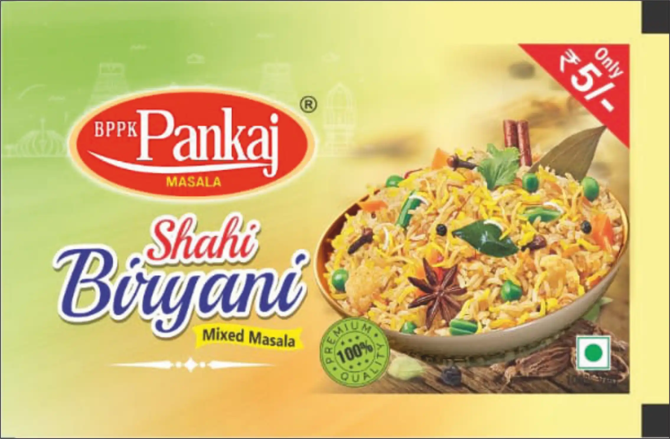 Shahi Biryani
