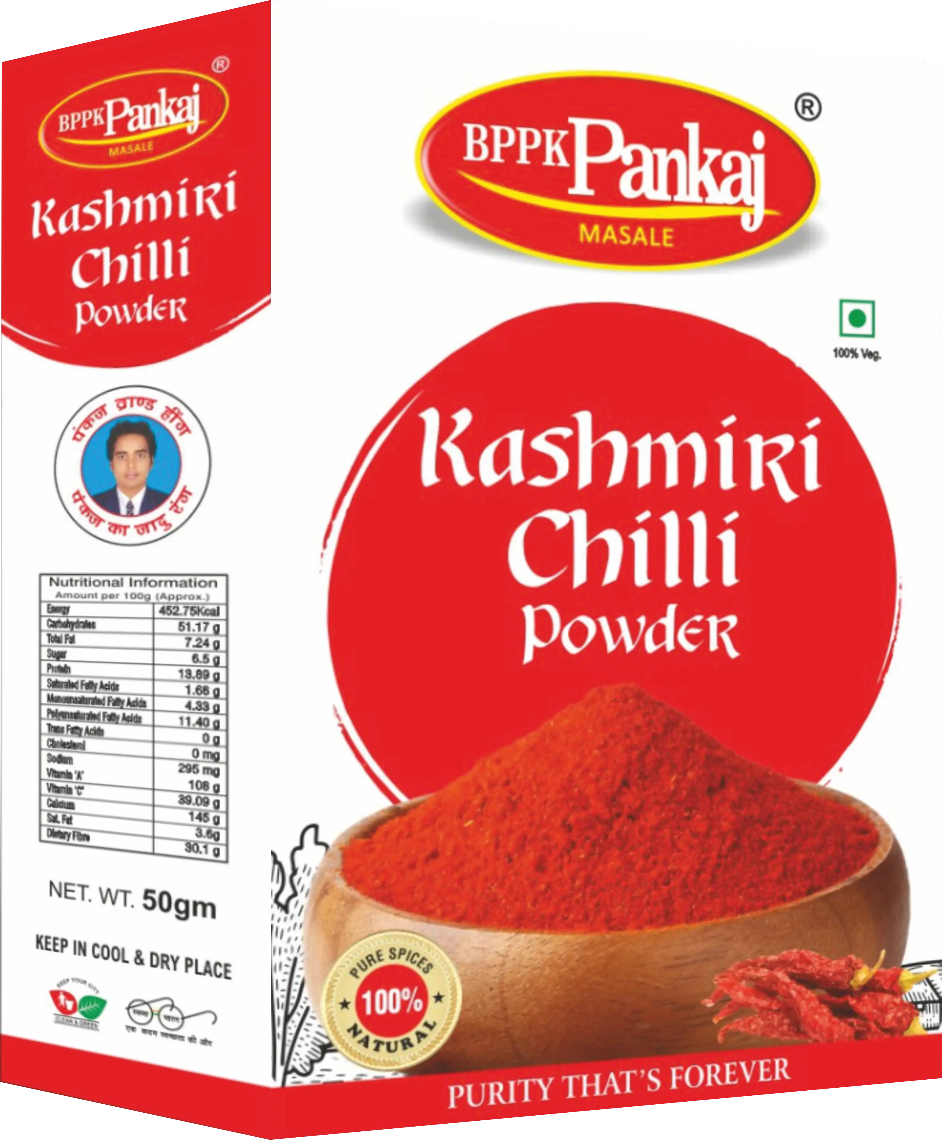 Kashmiri Chilli Powder