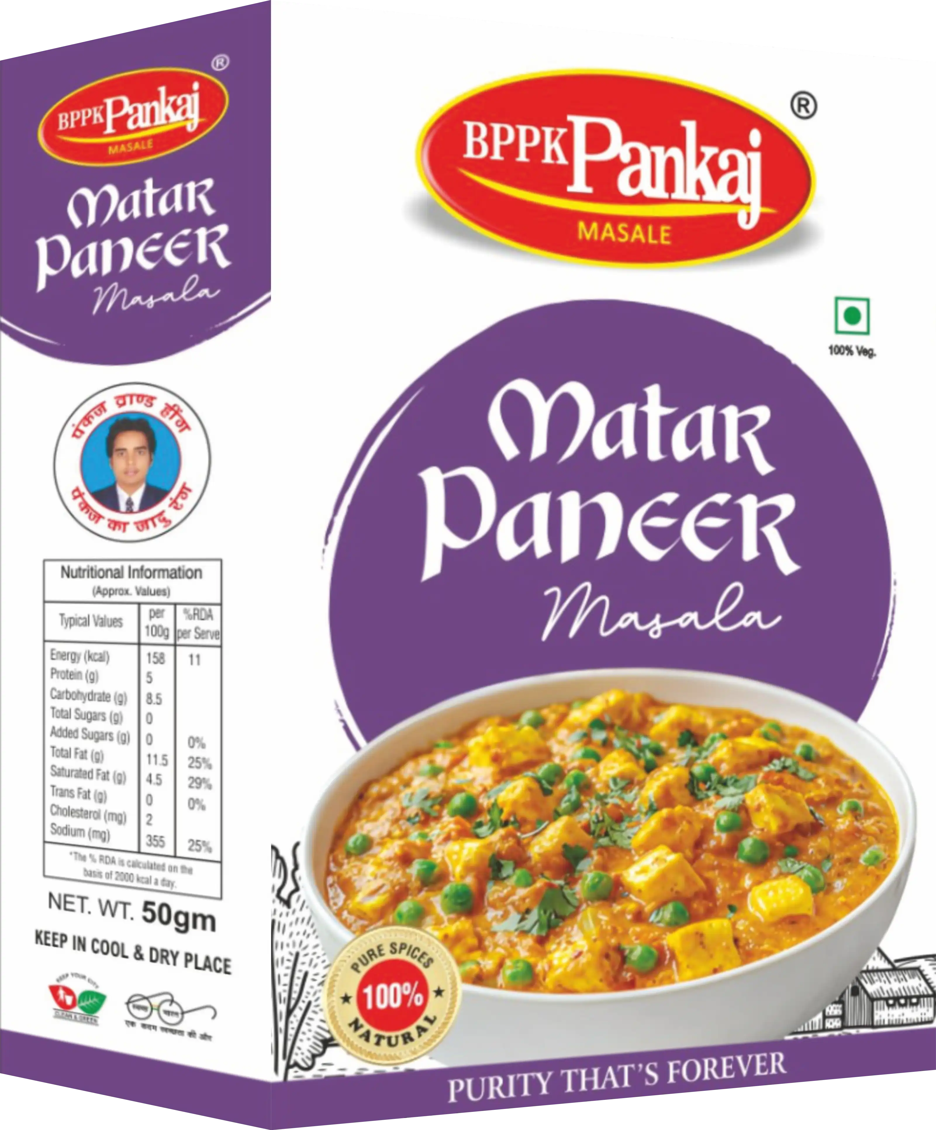 Matar Paneer Masala