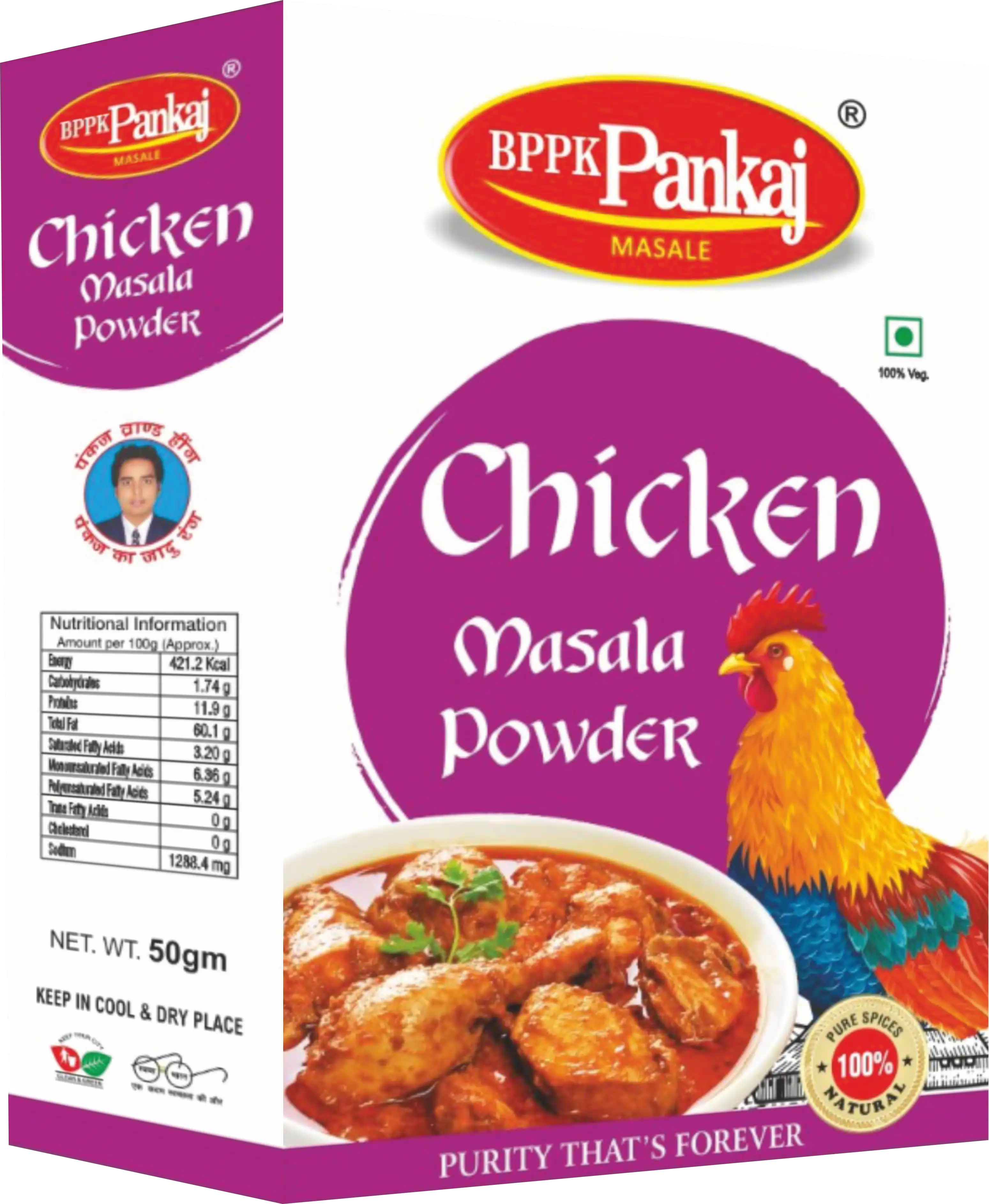 Chicken Masala Powder