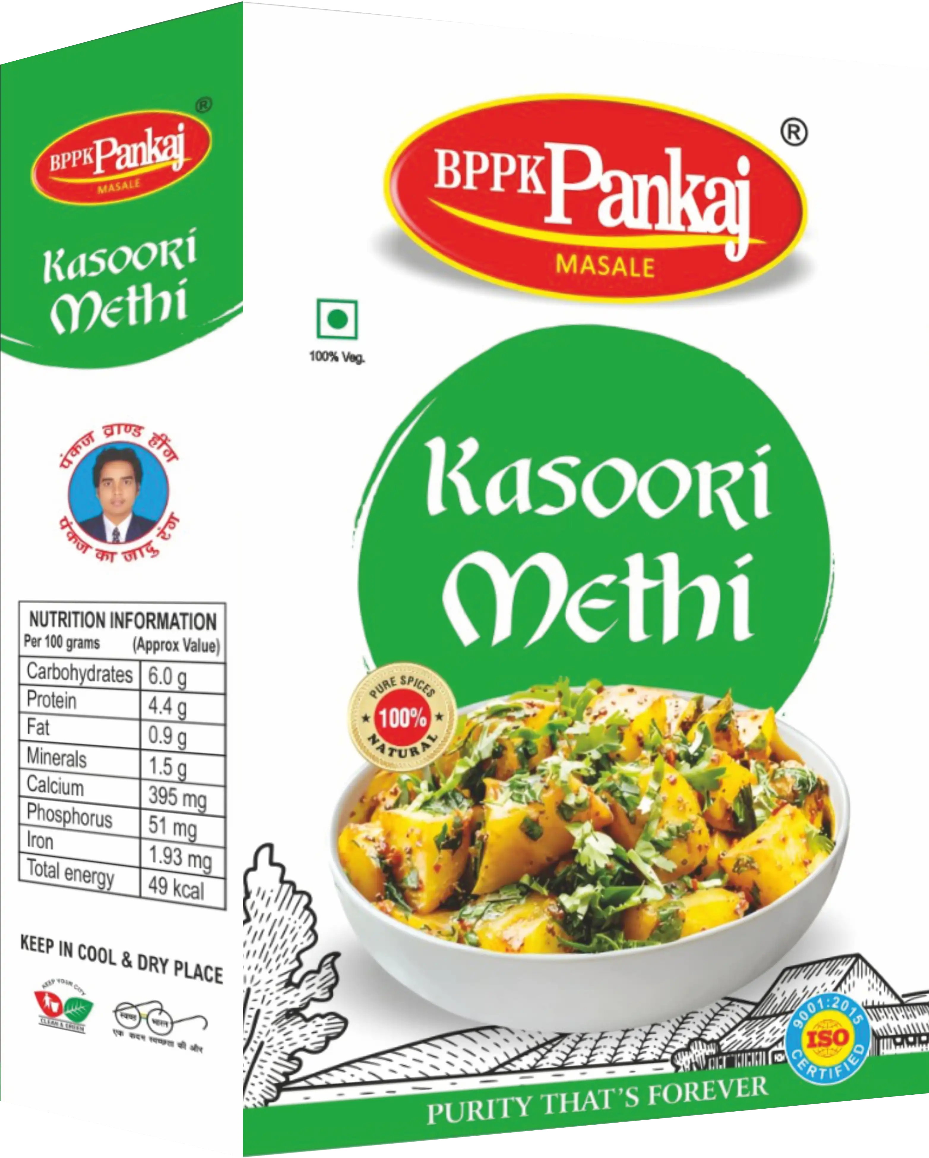 Kasoori Methi