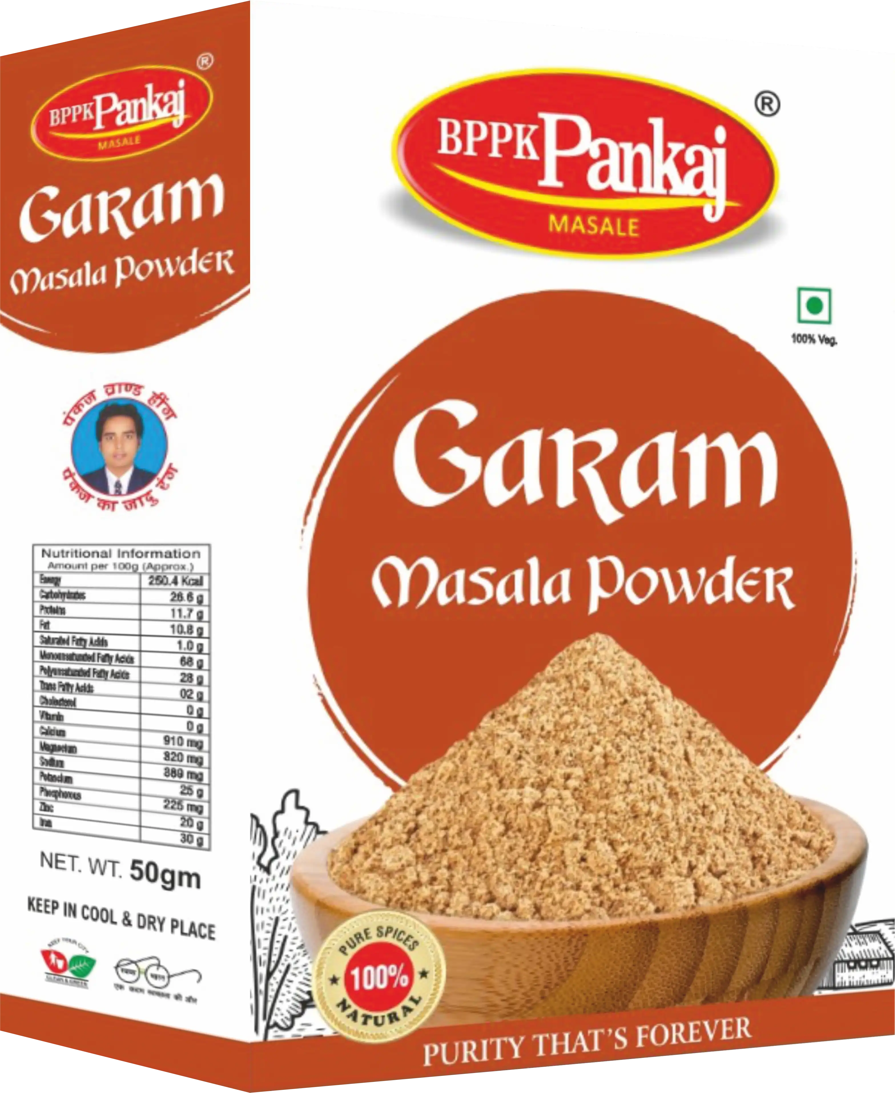 Garam Masala Powder