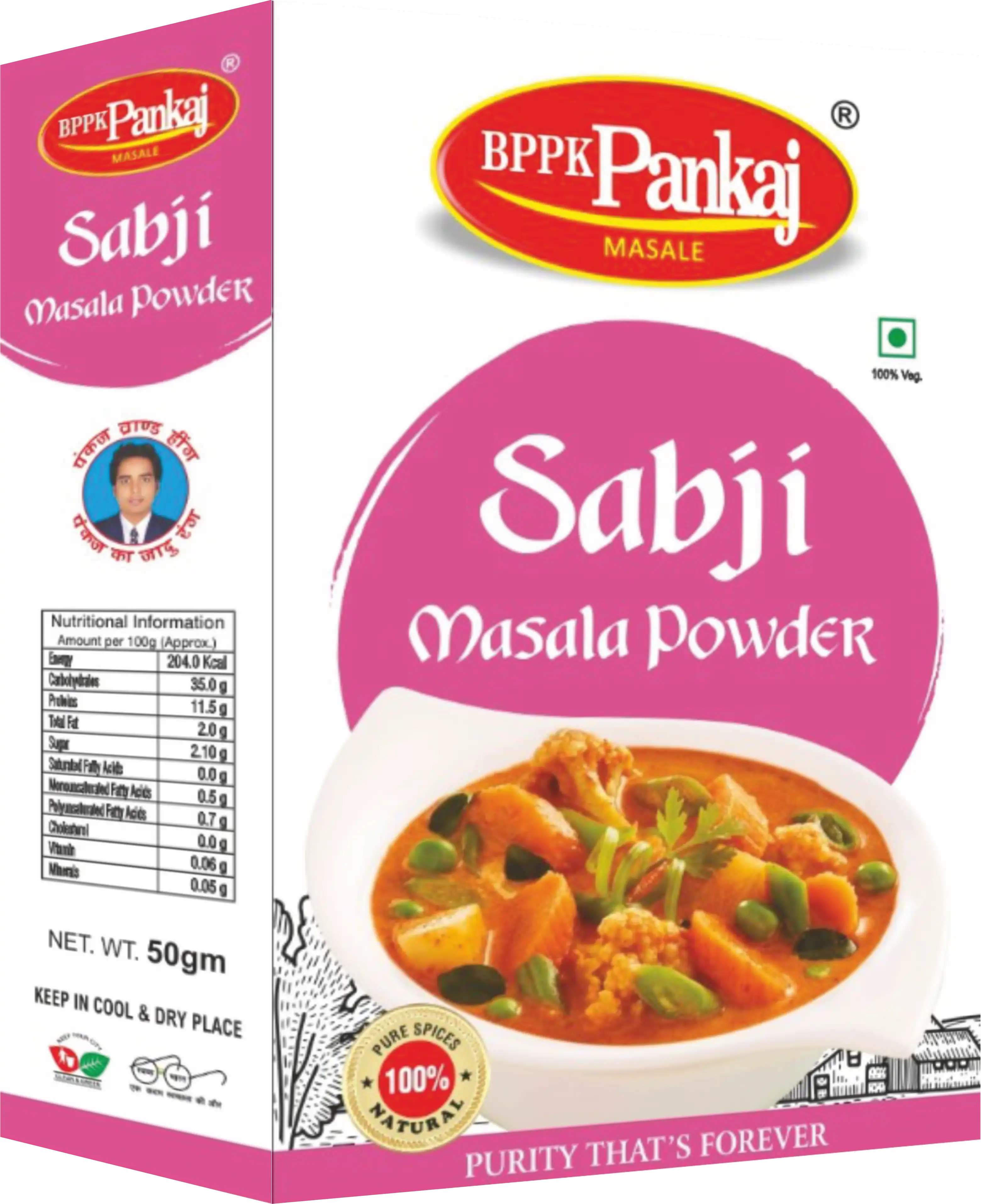 Sabji  Masala Powder