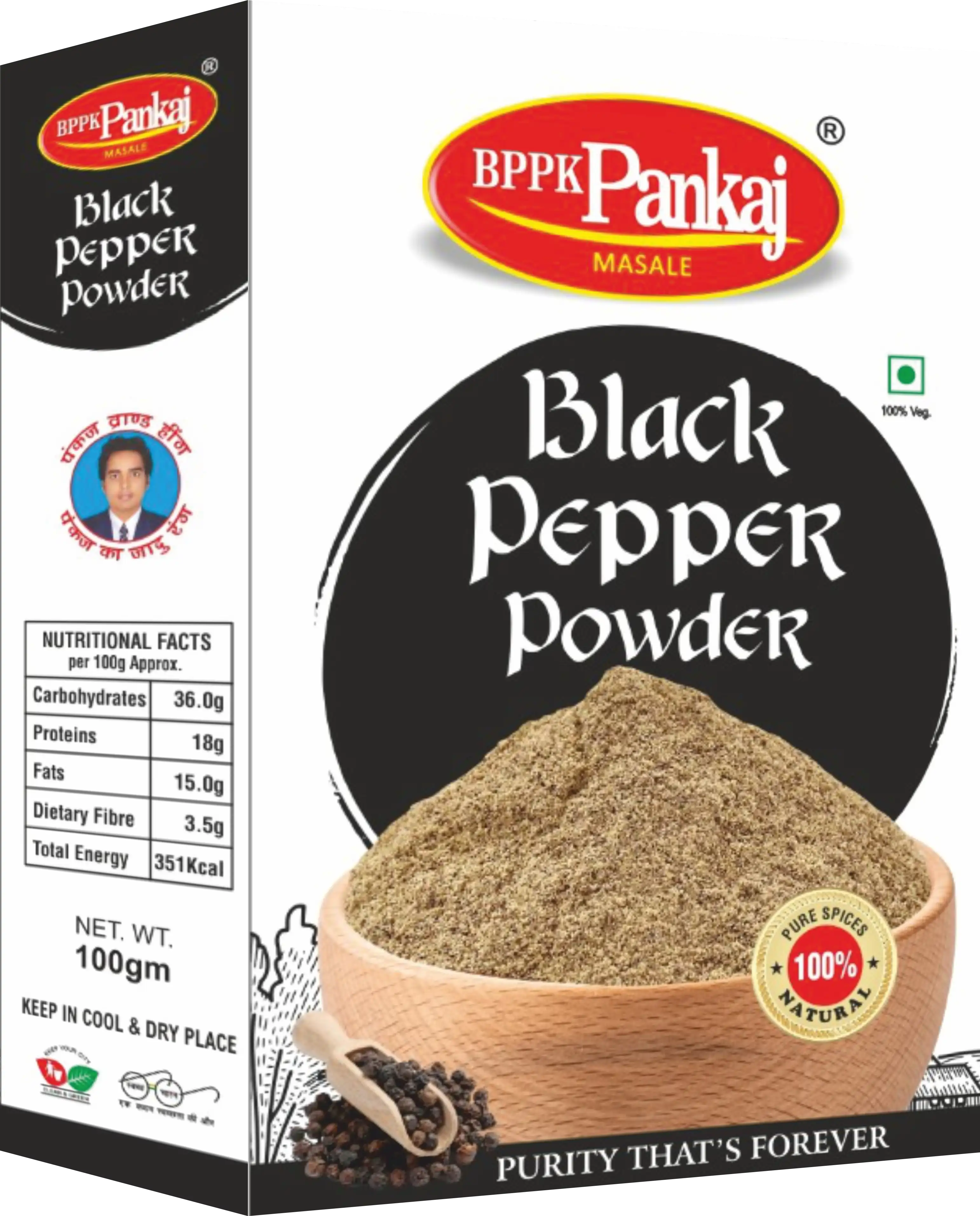 Black Pepper Powder
