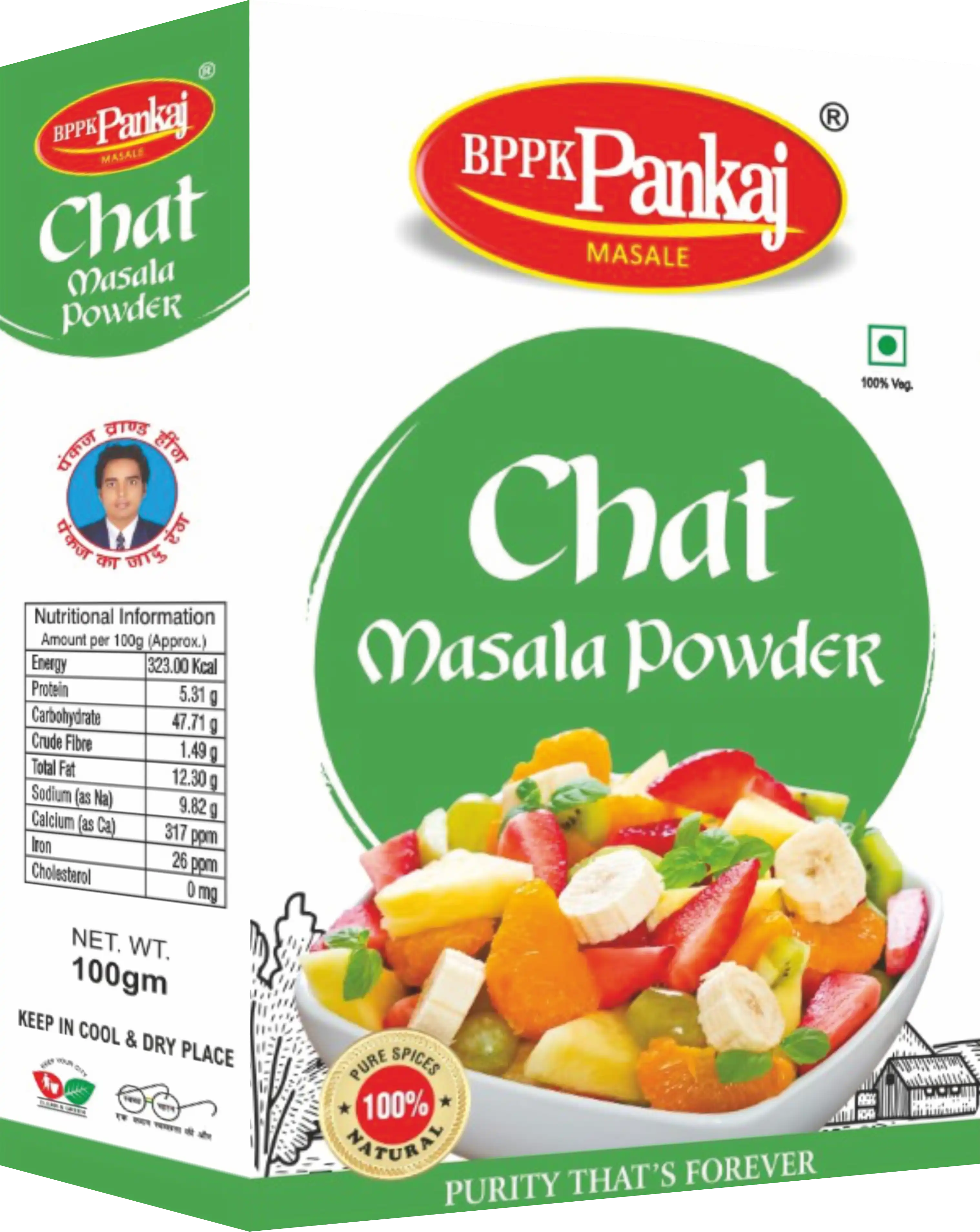 Chat Masala Powder