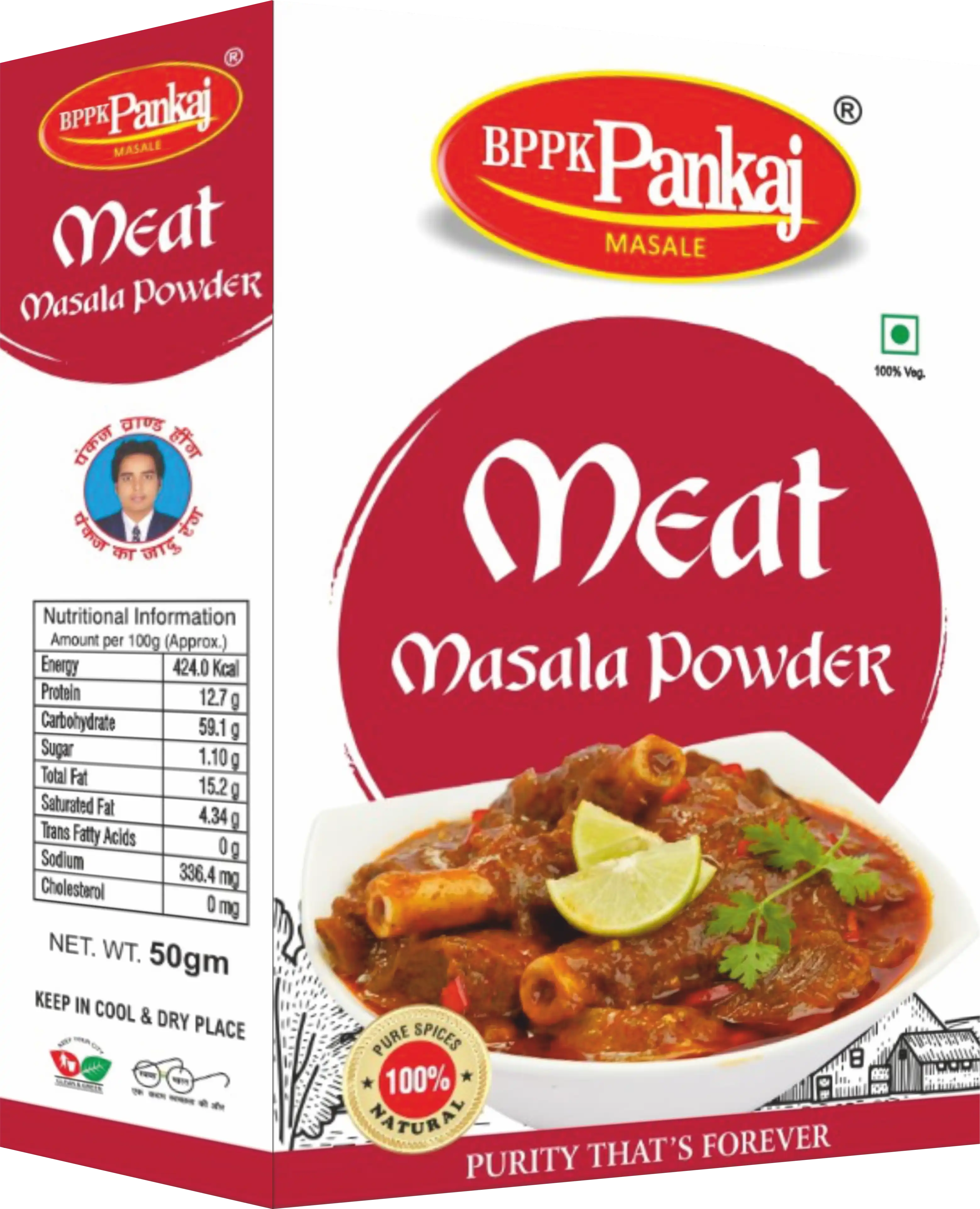 Meat Masala Powder