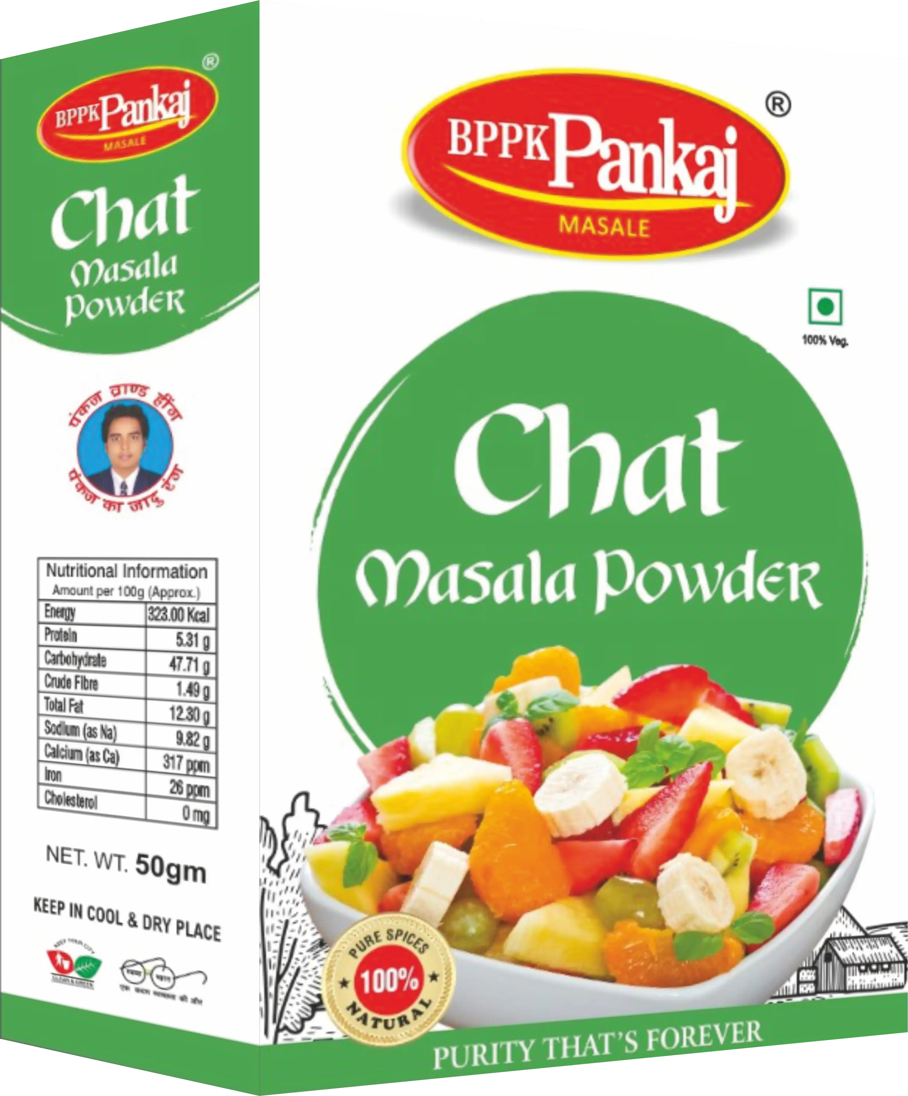 Chat Masala Powder