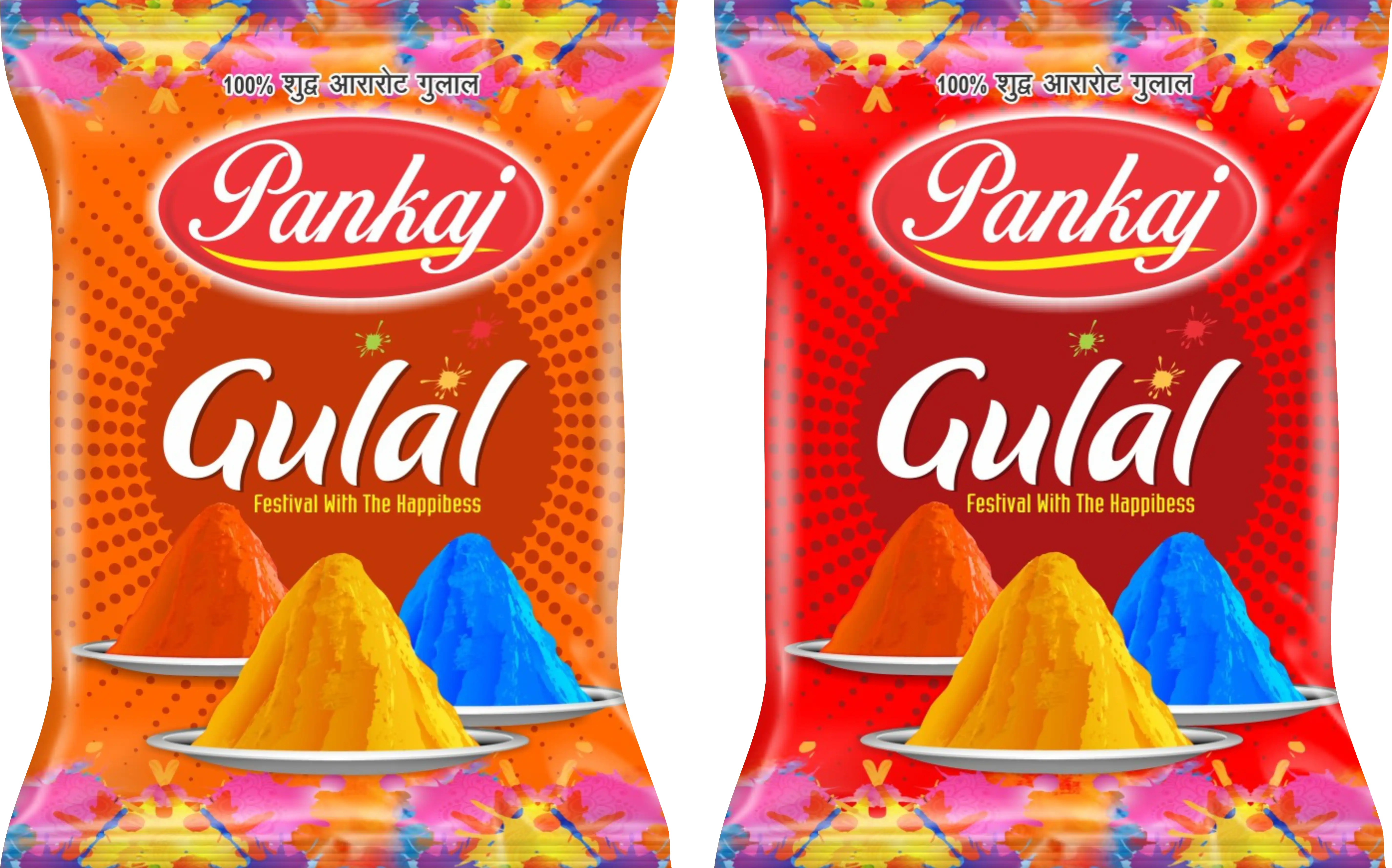 Gulal