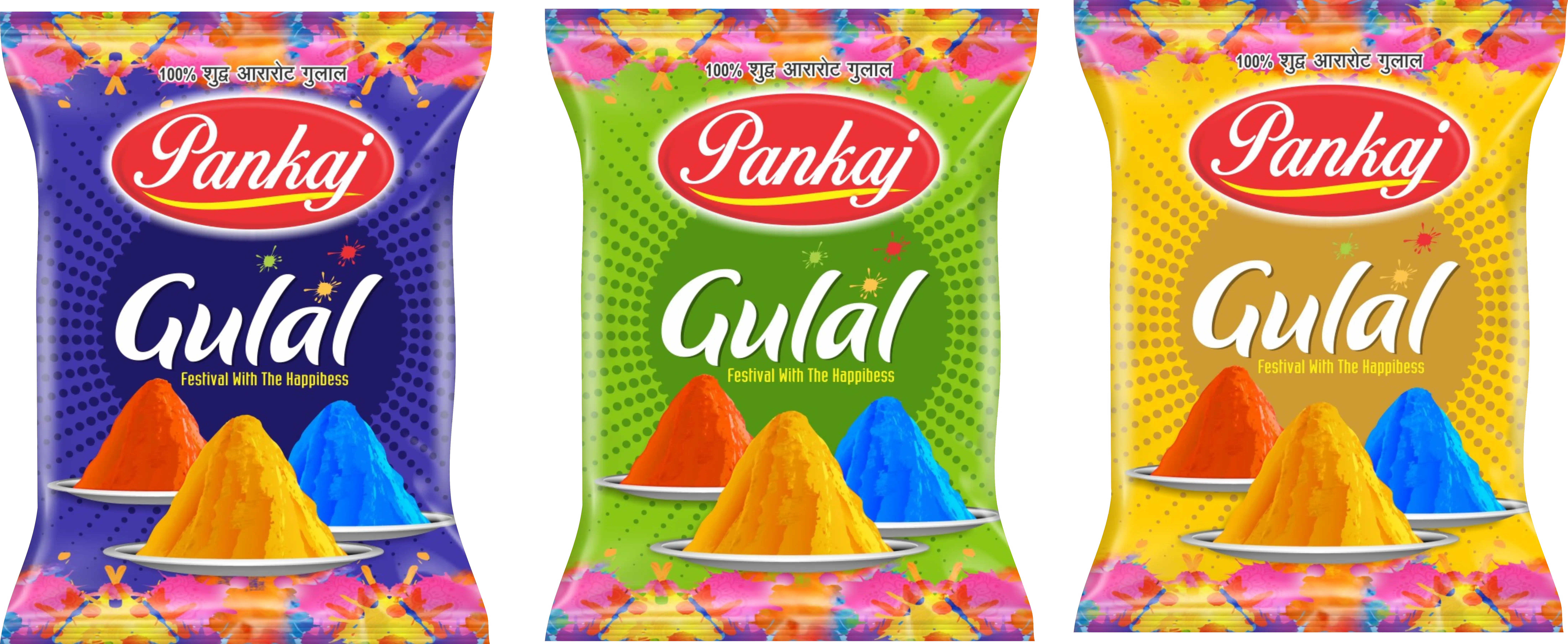 Gulal