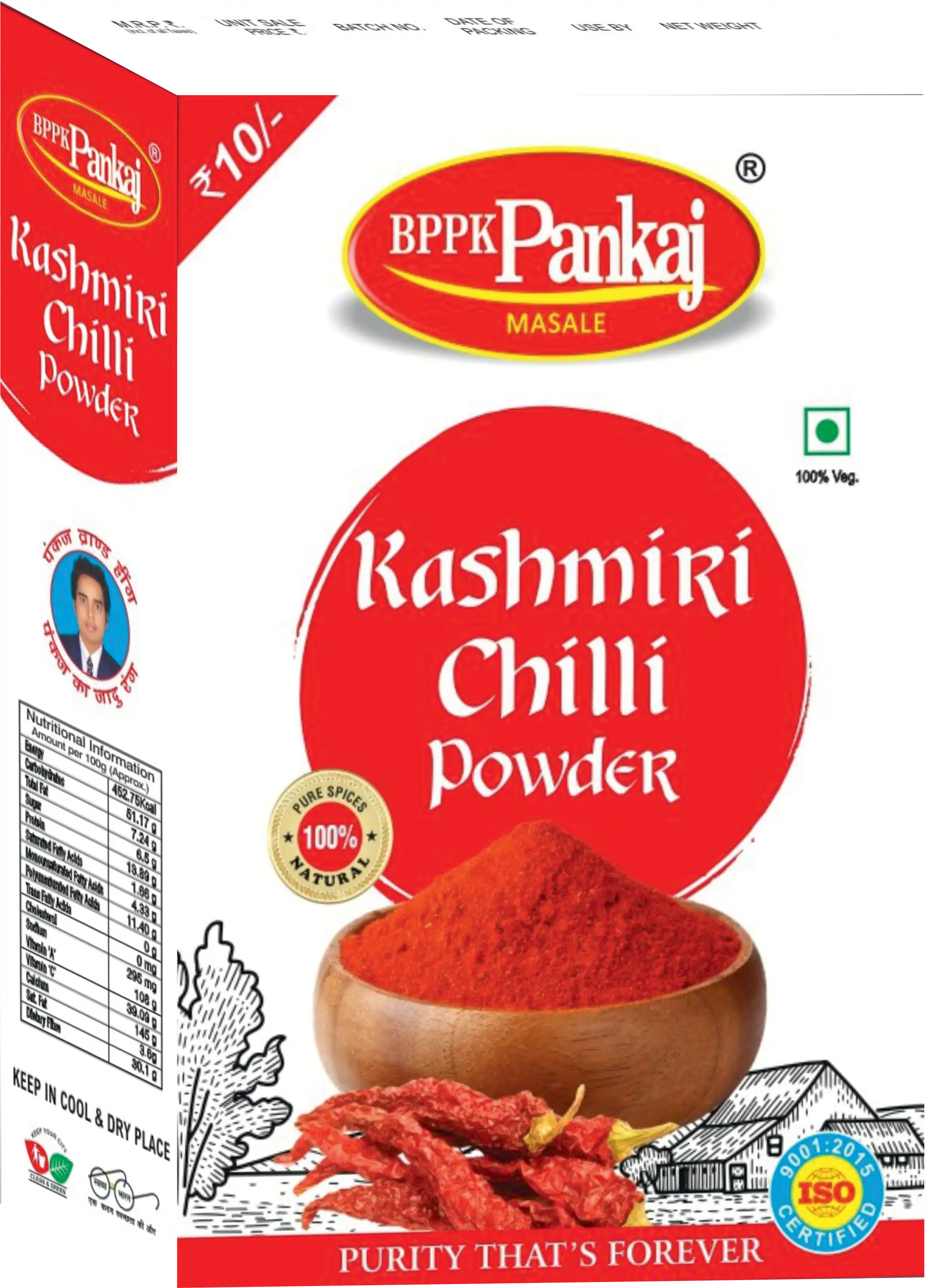 Kashmiri Chilli Powder