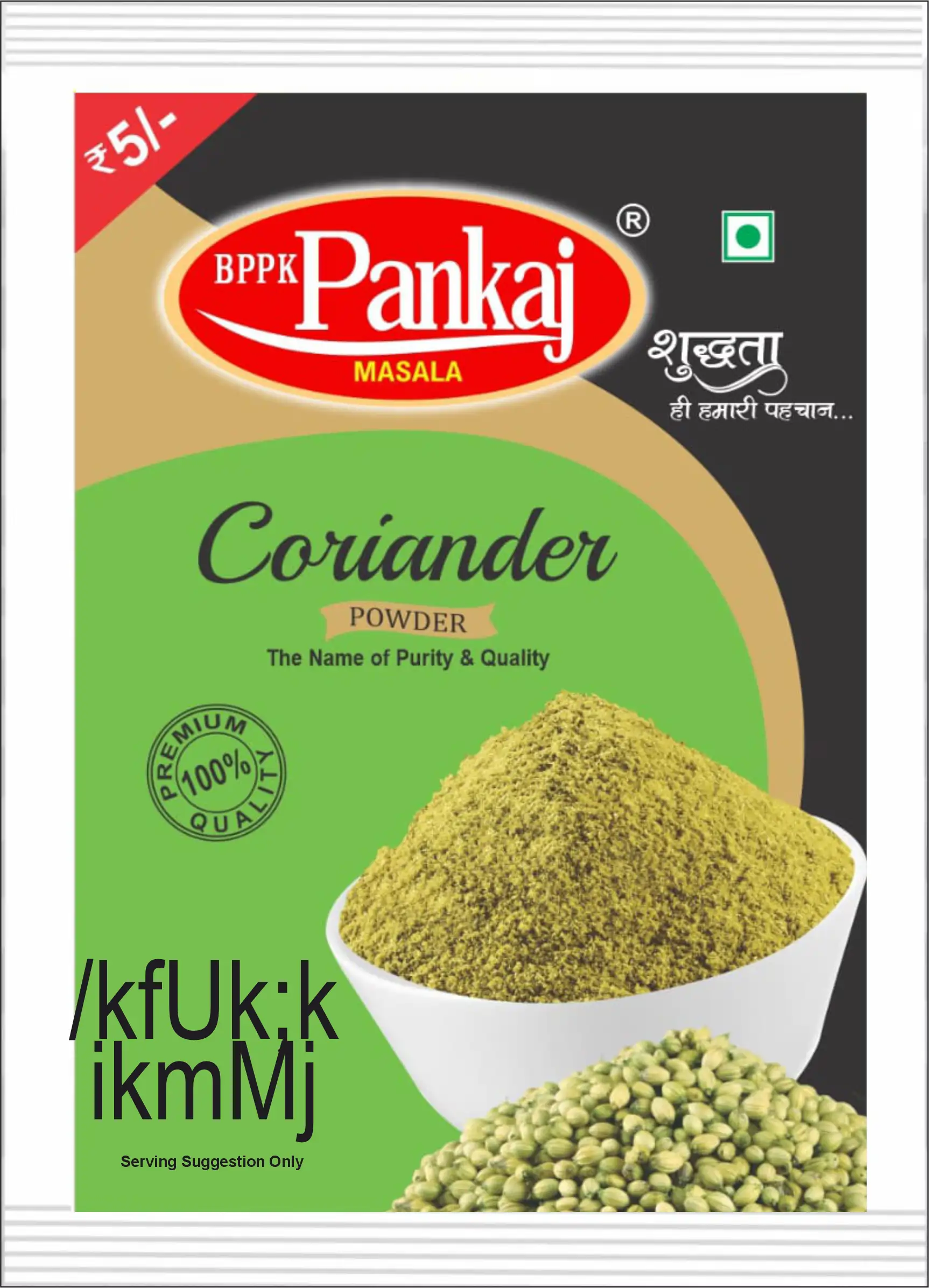 Coriander Powder