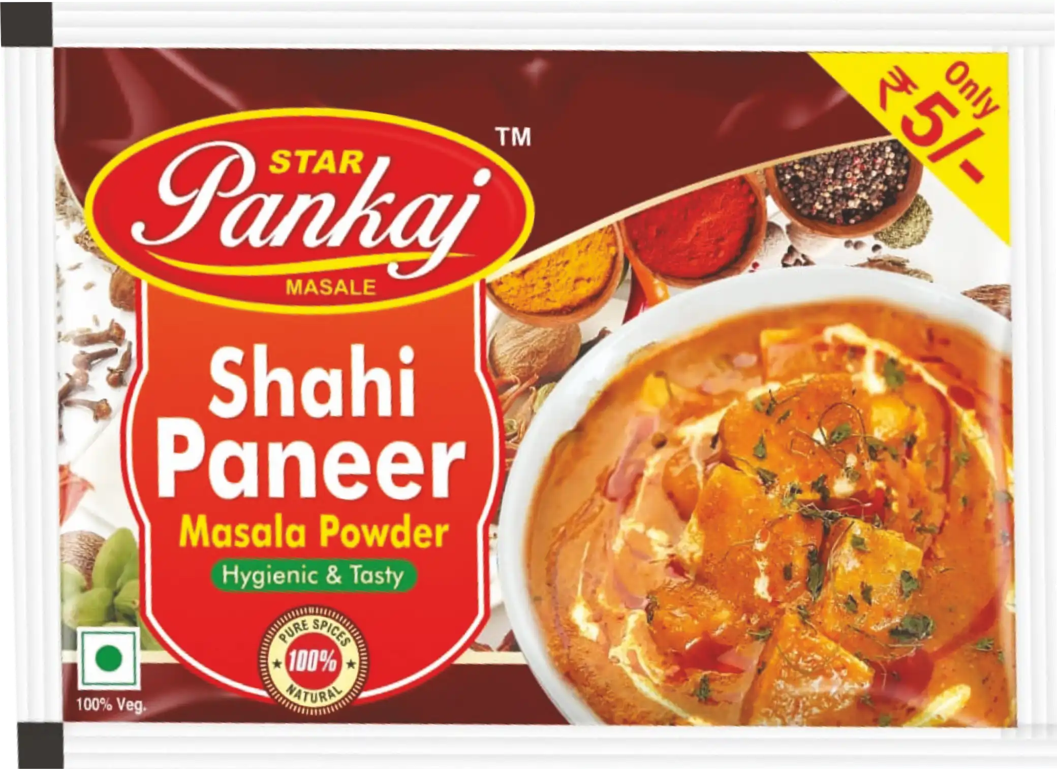 Shahi Paneer