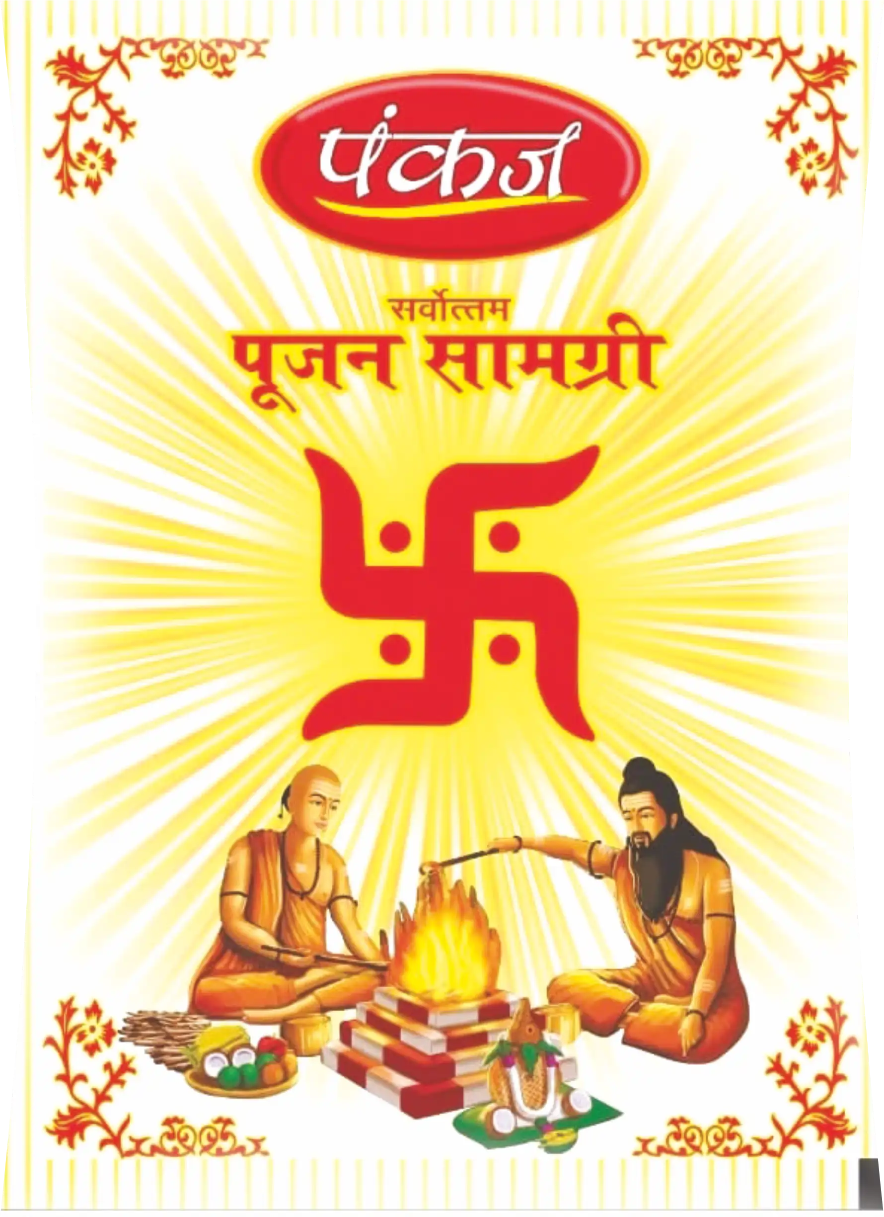 Pujan Samgri